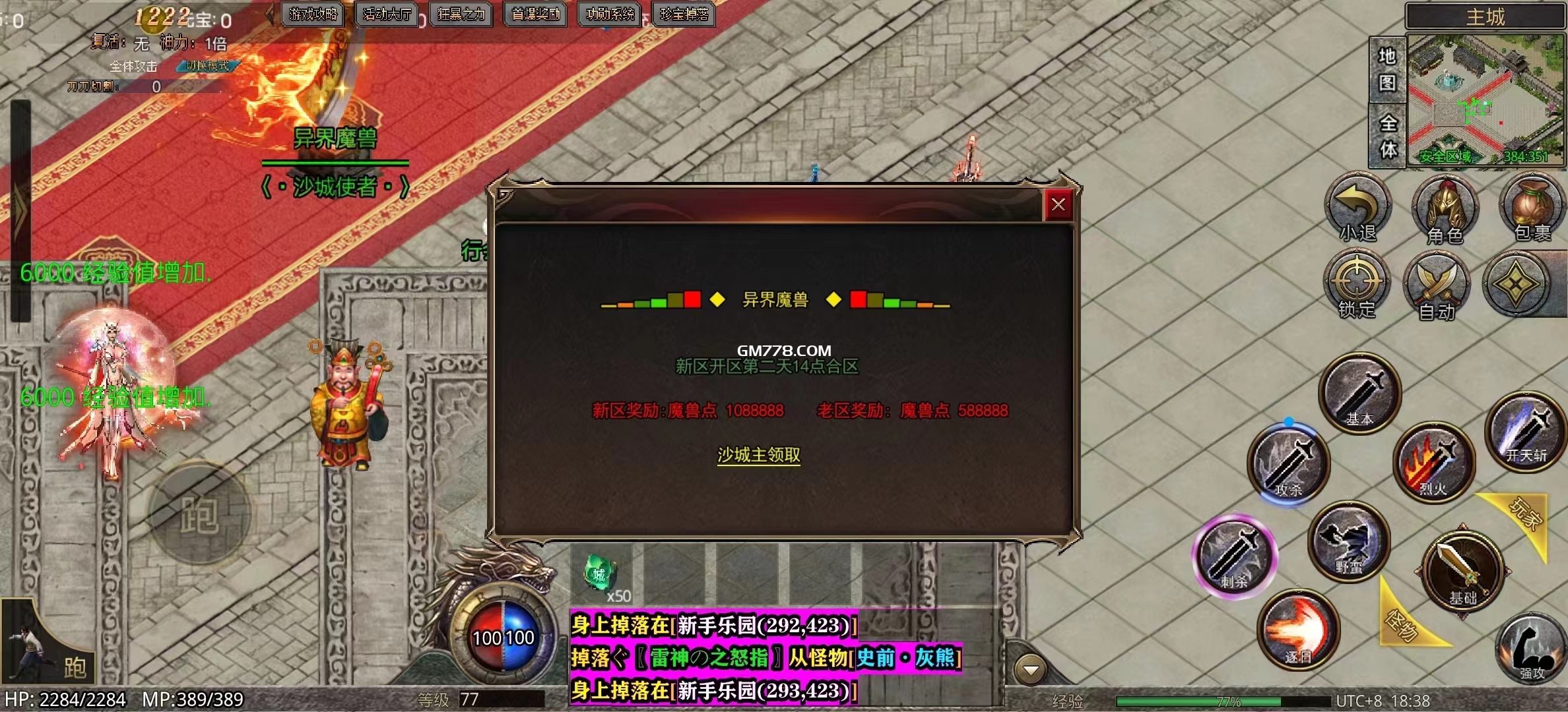 1698064683-95597916c196ff0