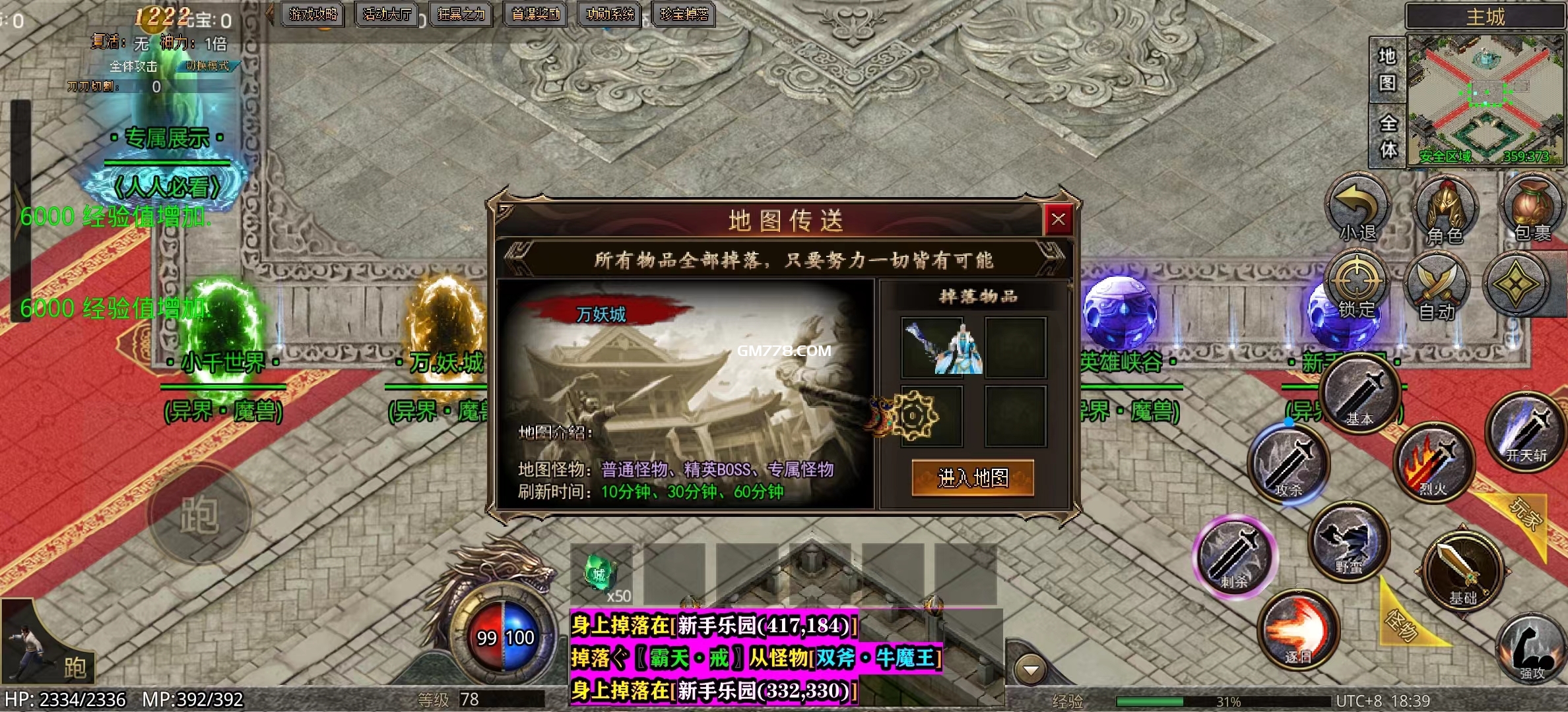 1698064685-8b736b2ac645500